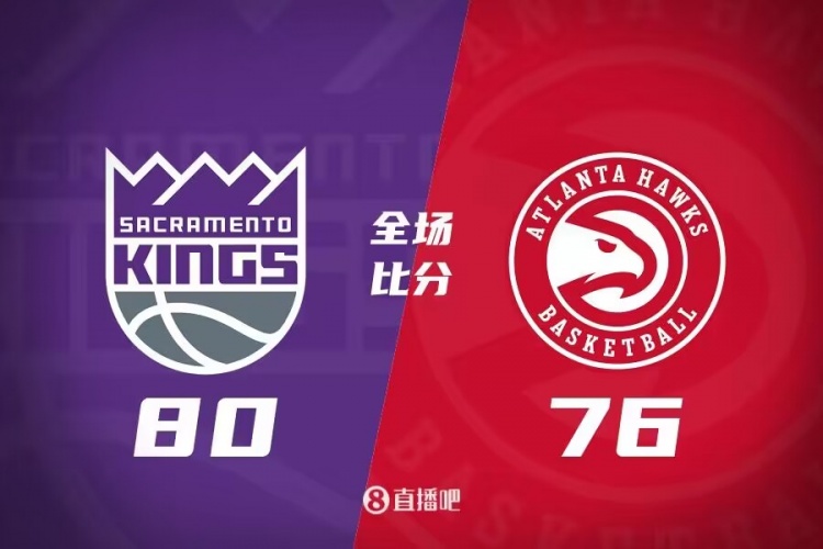 2023NBA夏季联赛：国王80-76战胜老鹰