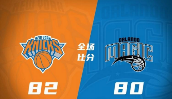 篮球直播|NBA夏季联赛尼克斯加时赛逆转魔术队，杰伦-马丁贡献绝杀球